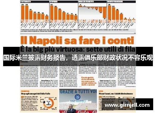 完美体育 - 《魔兽世界》玩家角色将不再分男女性别!WTF?_快吧游戏